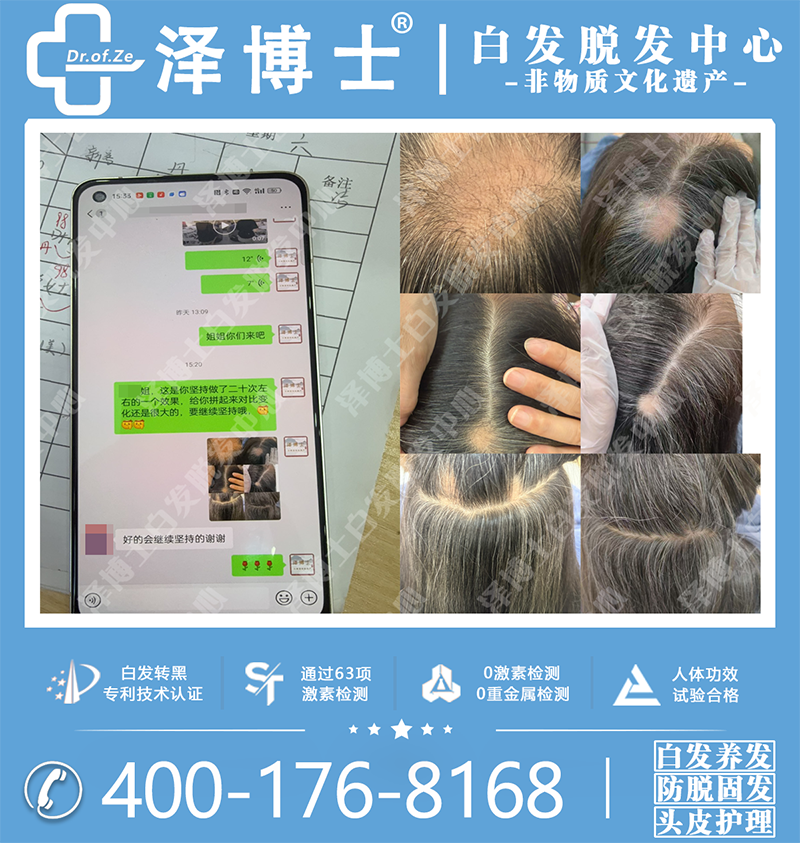 【真实对话记录】从焦虑到惊喜，泽博士的蜕变之旅