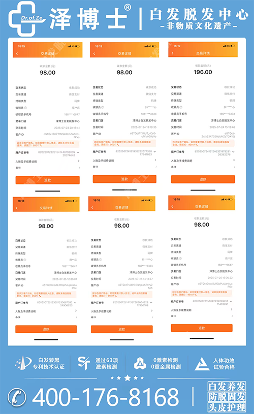 微信图片_2025-07-26_102147_507.png