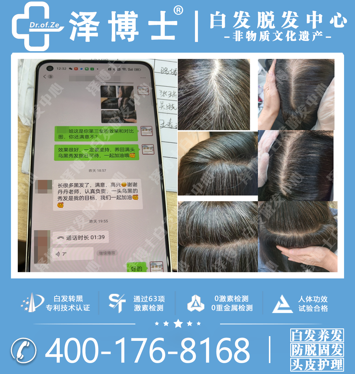 微信图片_2025-07-31_141527_333.png