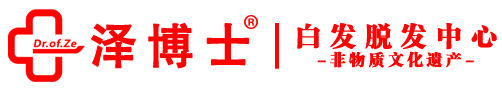 义乌市泽博仕生物科技有限公司